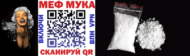 Виды наркотиков купить Бердск Альфа ПВП  Мефедрон  ГАШ  МАРИХУАНА 