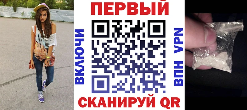АМФ Розовый  площадка формула  Бердск 