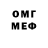 Метамфетамин Methamphetamine golden boi