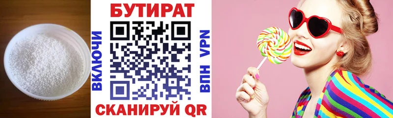 blacksprut ONION  Бердск  БУТИРАТ 1.4BDO 