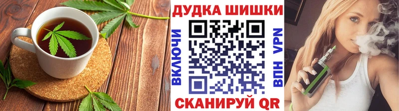 наркотики  Бердск  Cannafood конопля 