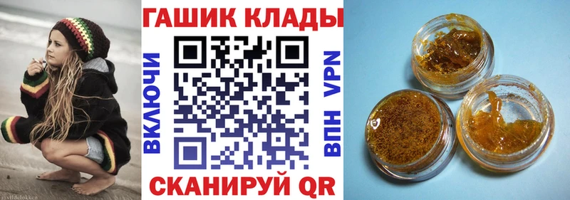 ГАШИШ Cannabis  Бердск 
