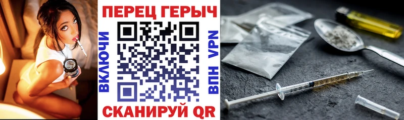 Героин герыч  купить наркотики сайты  Бердск 