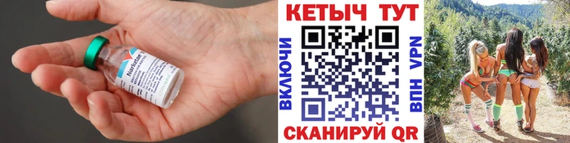 КЕТАМИН ketamine  где найти   Бердск 