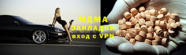 первитин Киреевск
