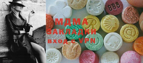 амфетамин Дмитриев