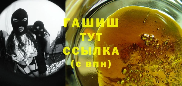 гашиш Козловка