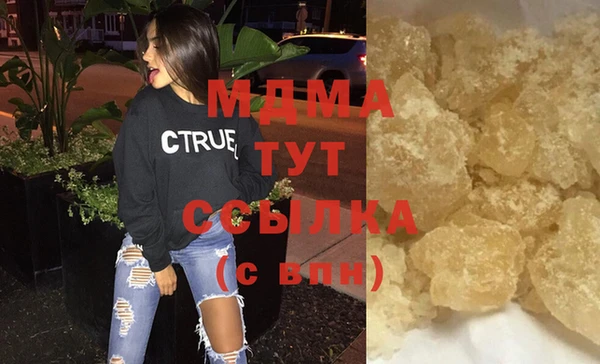 амфетамин Дмитриев
