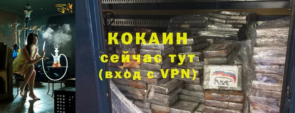 кокс Дмитровск