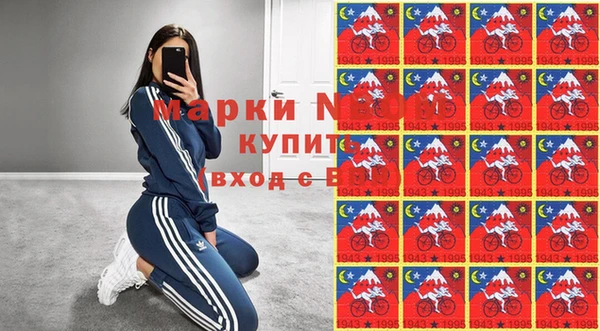 кокаин колумбия Дмитров