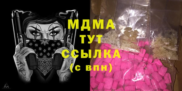 кокаин VHQ Краснотурьинск