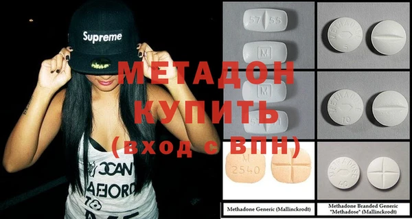 амфетамин Дмитриев