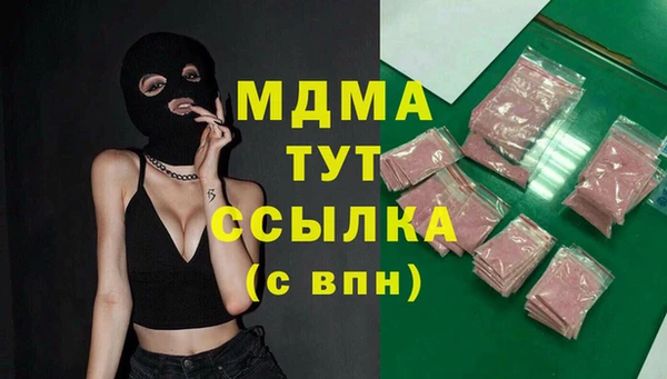 кокаин колумбия Дмитров