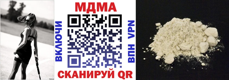 МДМА Molly  Бердск 