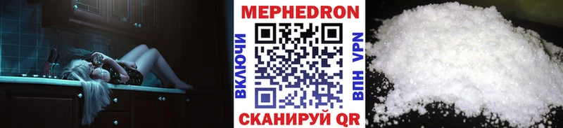 как найти наркотики  Бердск  ссылка на мегу ссылки  МЯУ-МЯУ VHQ 