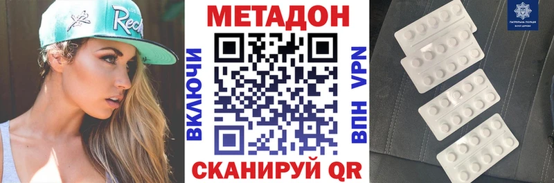 кракен зеркало  Бердск  МЕТАДОН белоснежный 