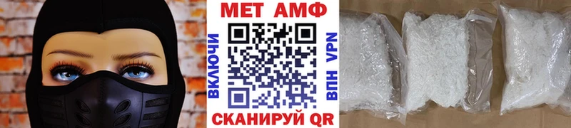 Первитин пудра  Бердск 
