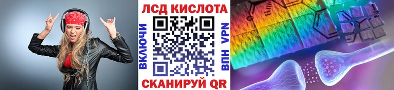 Марки NBOMe 1500мкг Бердск