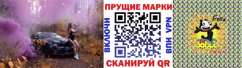 даркнет сайт  ссылка на мегу зеркало  Наркотические марки 1500мкг  Бердск 
