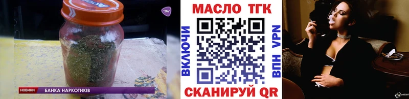 ТГК жижа  Бердск 