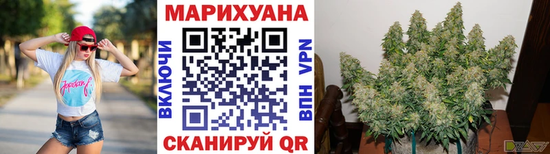 хочу наркоту Бердск Марихуана Bruce Banner